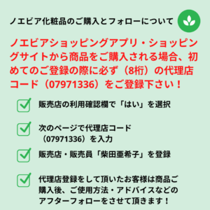 坂戸 鶴ヶ島 若葉 ネイル エステ レッスン Sdbrブログ